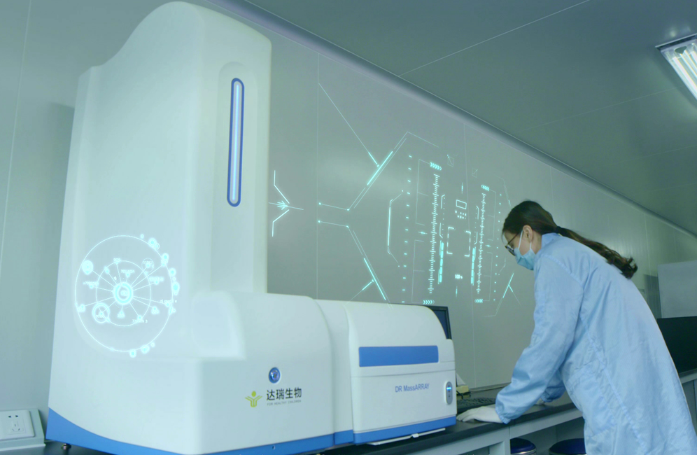 廣州市達瑞生物技術股份有限公司